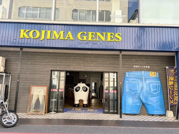 Kojima Genes 사진 2