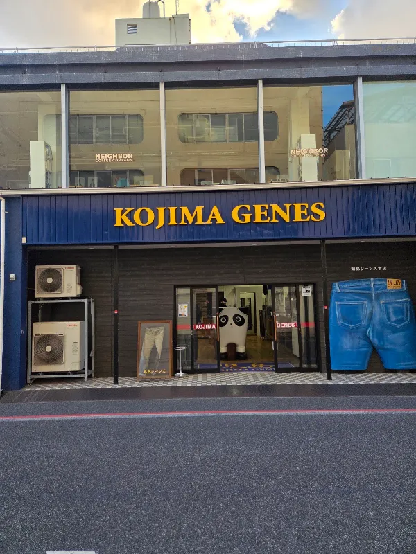 Kojima Genes 사진 5