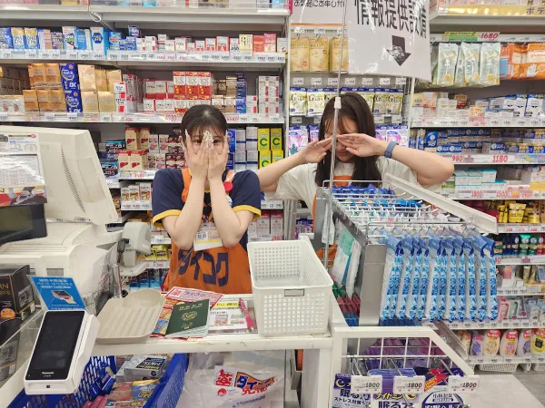 Daikoku Drug Tenjin Nishidori 사진 5