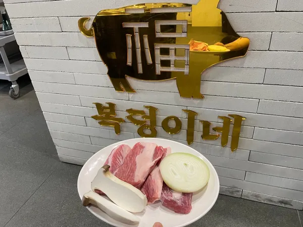 복덩이네 사진 2