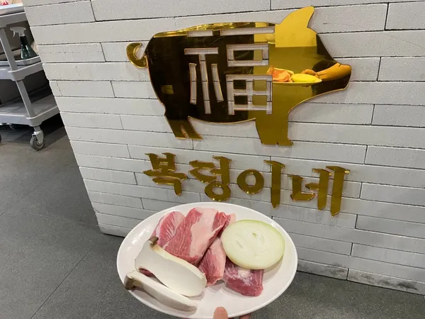 복덩이네 사진 3