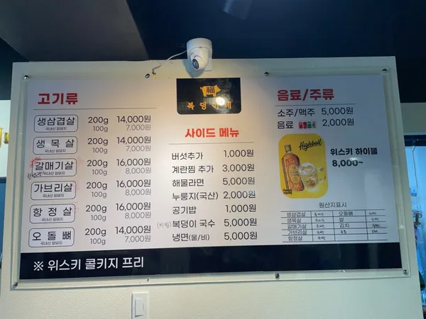 복덩이네 사진 4
