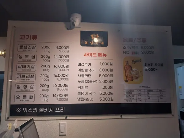 복덩이네 사진 5