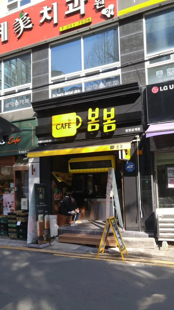 창원 추천 9탄 12곳