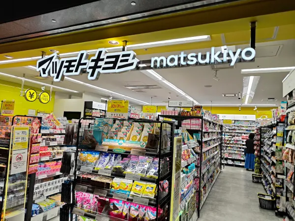 드럭스토어 마츠모토키요시 텐진지하상가점 사진 2