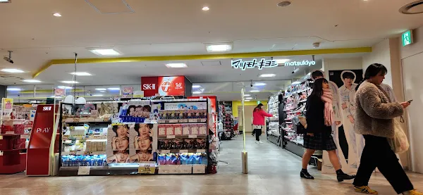 드럭스토어 마츠모토키요시 텐진지하상가점 사진 4