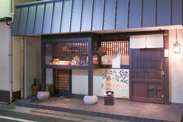 Nakashimaya