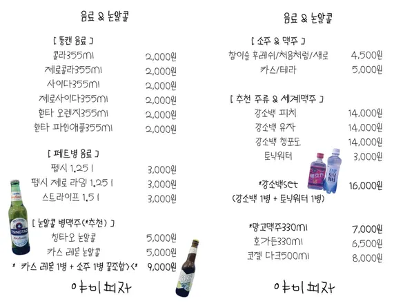 시카고야미피자 사진 5