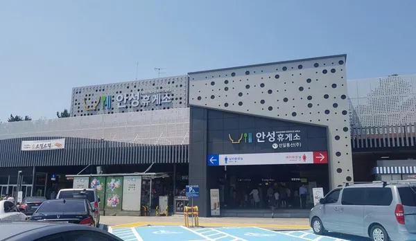 Anseong Rest Area (Busan Direction), photo 4