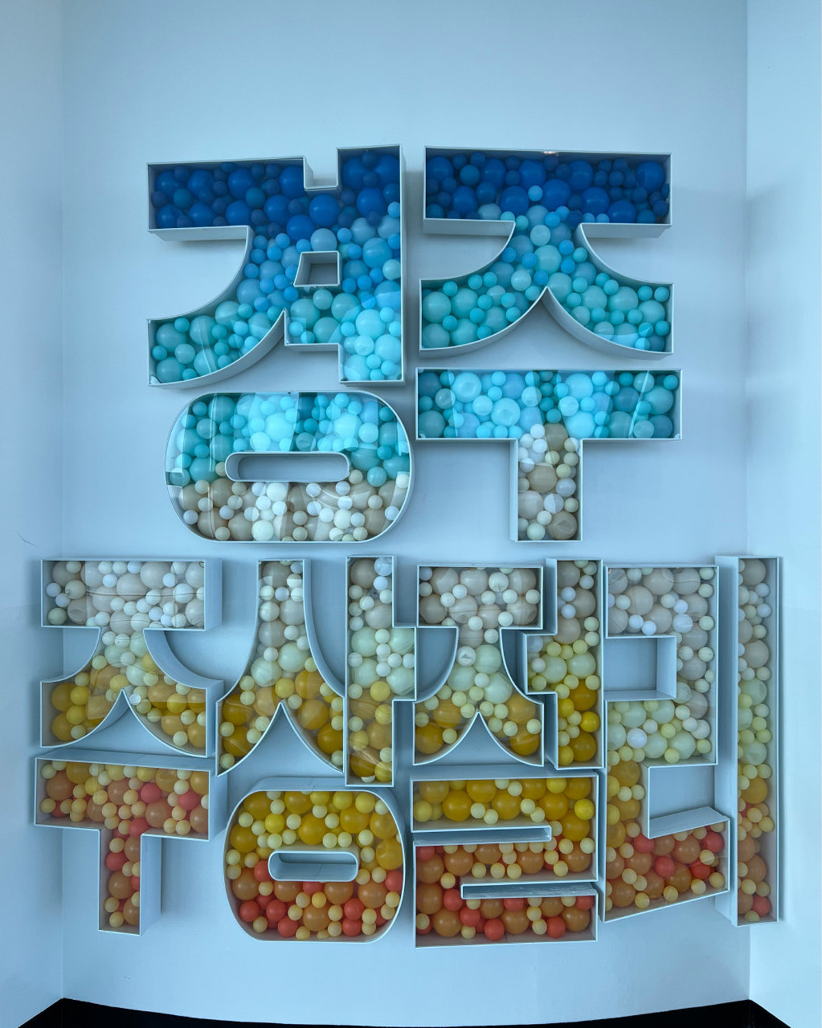 경주양남주상절리전망대 사진 5