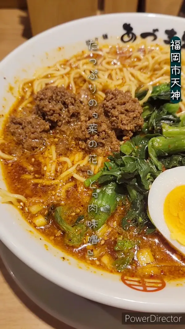 Azumaya dan dan noodles Fukuoka Tenjin branch 사진 2