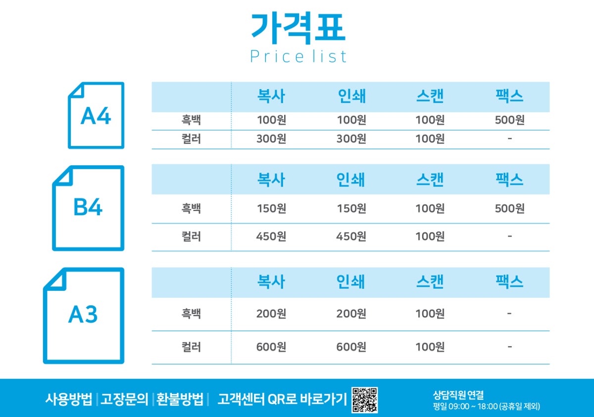 프린트카페 대화역점 사진 5