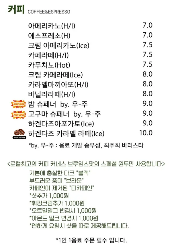 배다골베이커리포레 사진 5