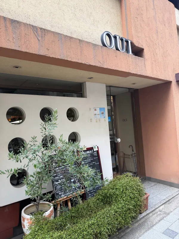 Oui 사진 4