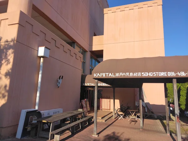 Kapital 사진 3