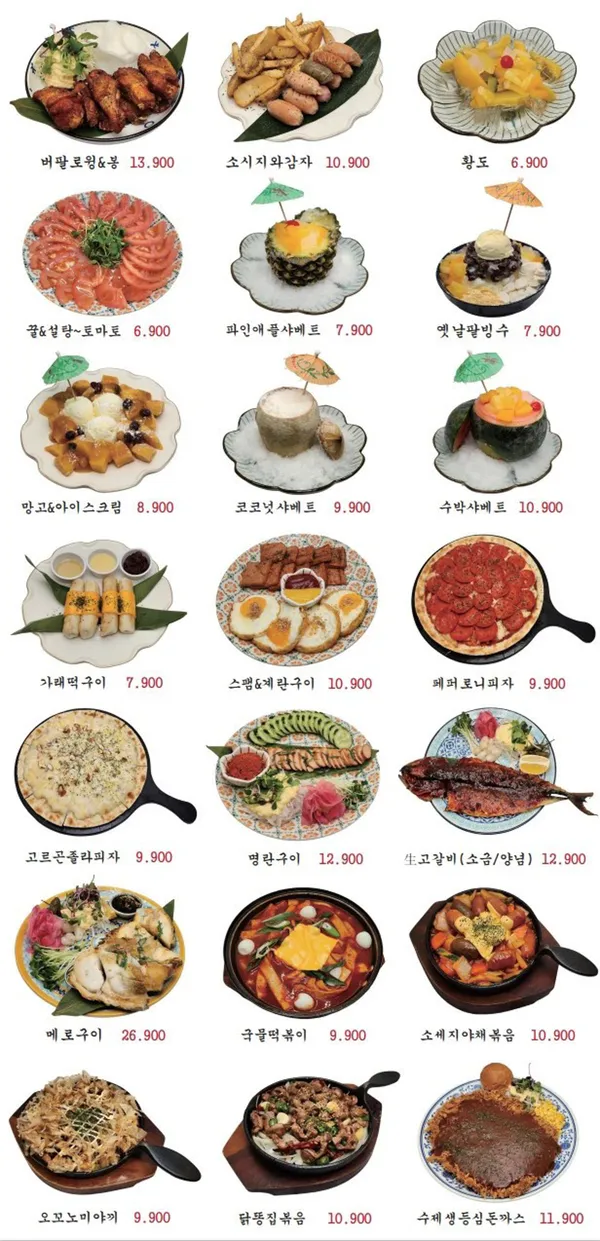 고래오뎅 진주혁신점 사진 3