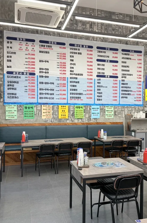 속초종합어시장 상현점 사진 2