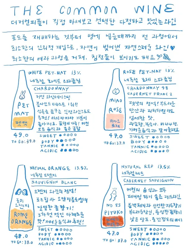 더커먼 사진 2