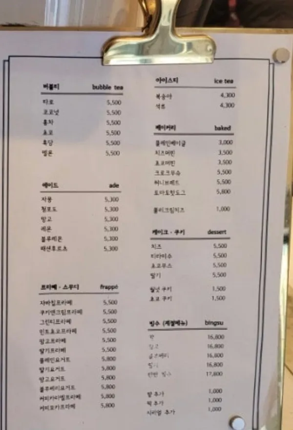 울타리카페 사진 3