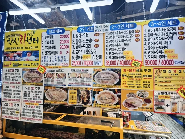 강릉한신회센터 사진 2