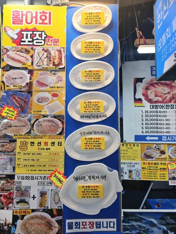 강릉한신회센터 사진 3