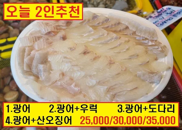 강릉한신회센터 사진 4