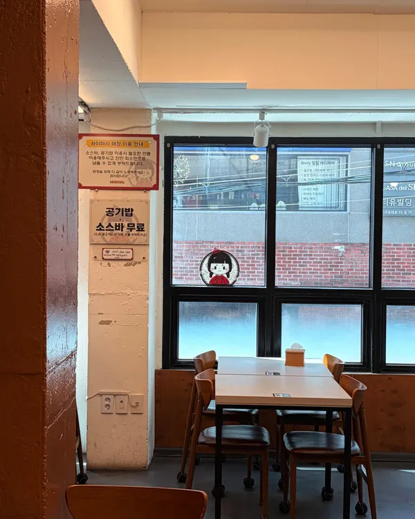 하이치마라탕 교대직영점 사진 5