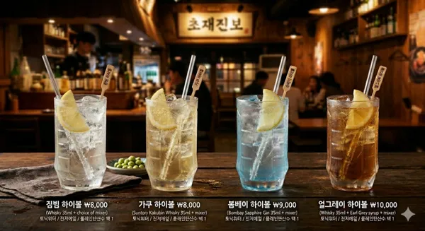 초재진보 사진 2