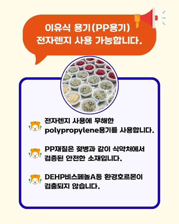 맘앤맘마 충주점 사진 3