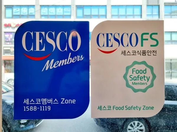 맘앤맘마 충주점 사진 4
