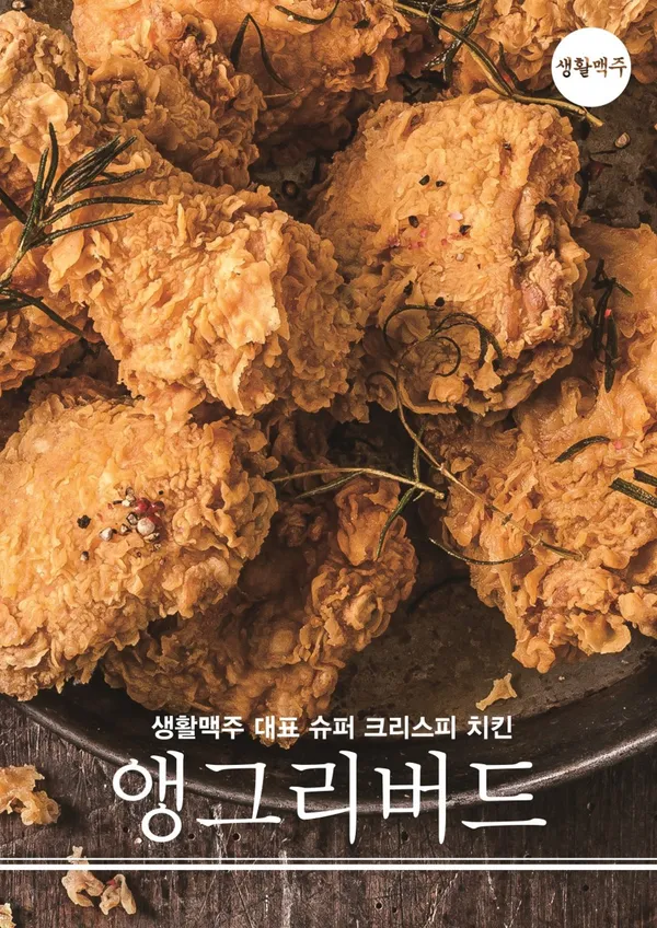 생활맥주 전주객리단길점 사진 3