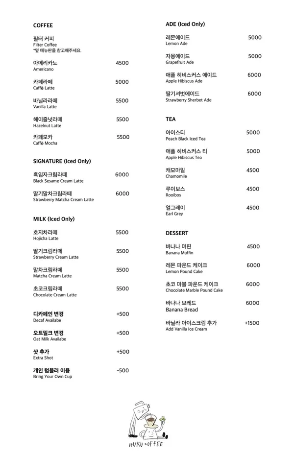 후쿠 커피 사진 2