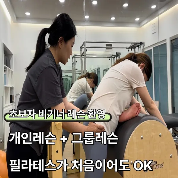 KPEE 리헤필라테스H 사진 3