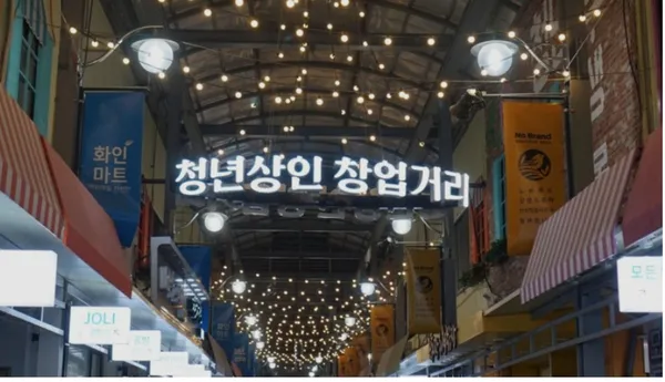 안성맞춤시장 사진 2