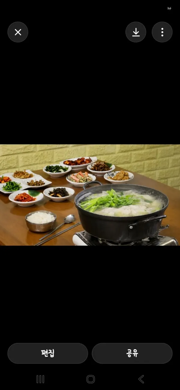 강동호식당 사진 5