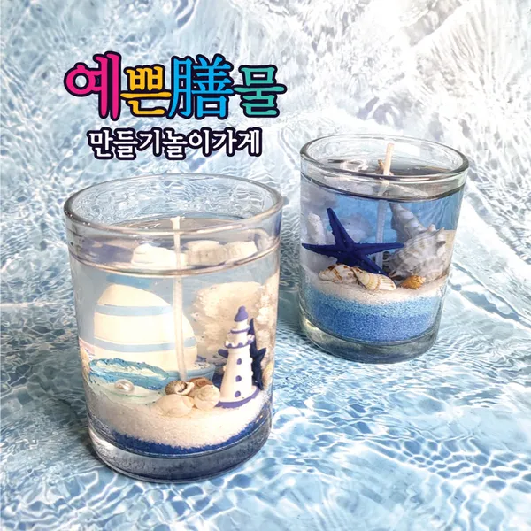 예쁜선물 만들기 놀이가게 사진 5