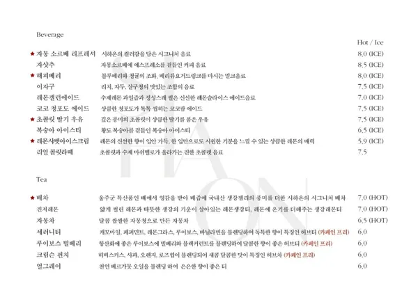 시하온 사진 2