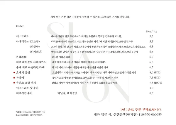 시하온 사진 3