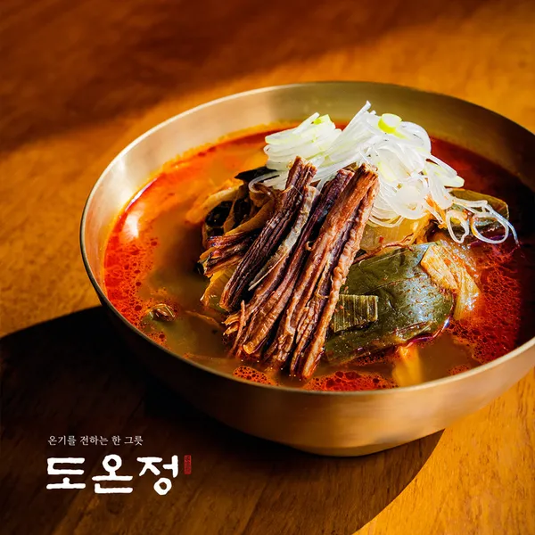 도온정 사진 3
