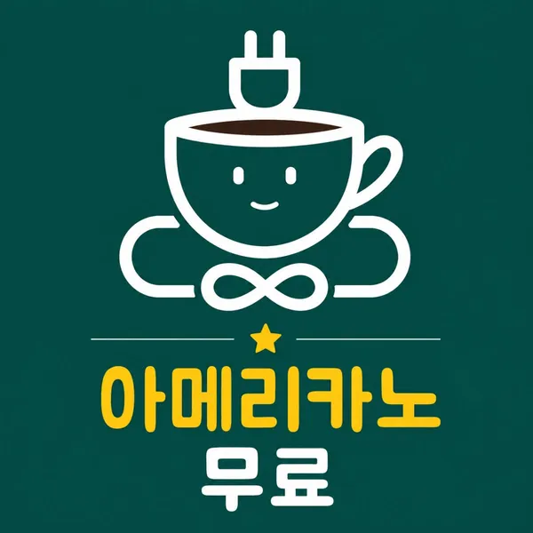 카공ZONE 부평역점 사진 2