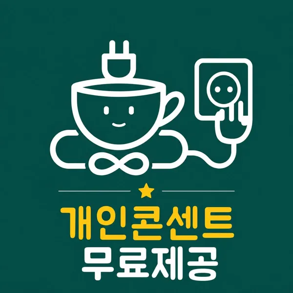 카공ZONE 부평역점 사진 3