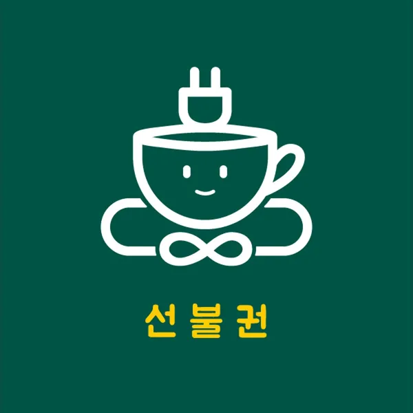 카공ZONE 부평역점 사진 5