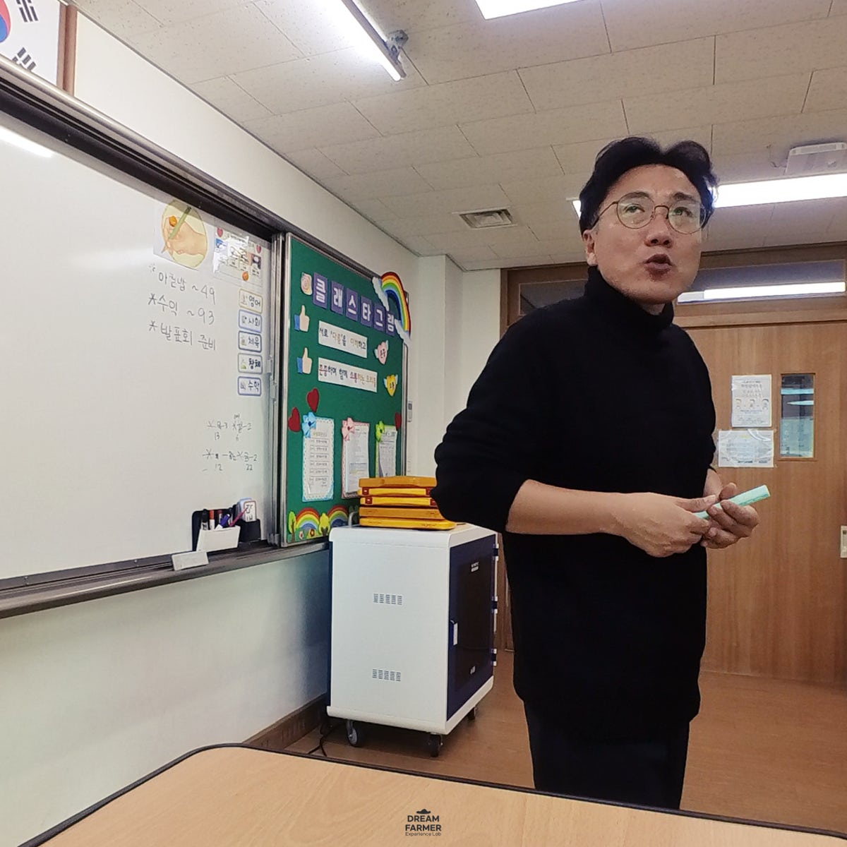 드림파머체험연구소 사진 2