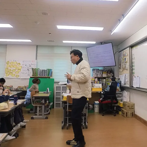 드림파머체험연구소 사진 3