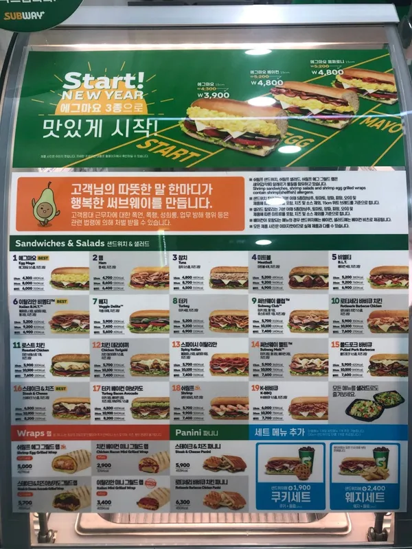 써브웨이 부천원종점 사진 4