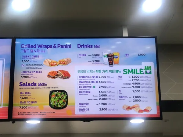 써브웨이 부천원종점 사진 5