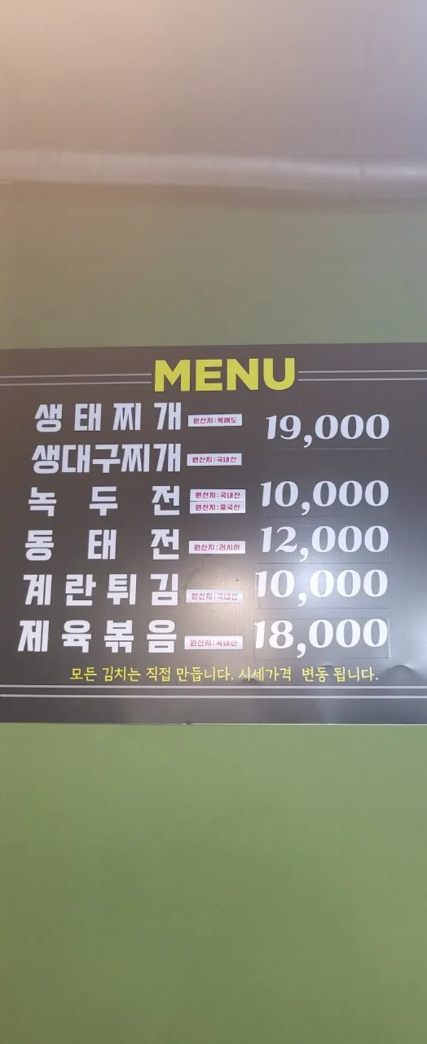 수정생태 사진 4