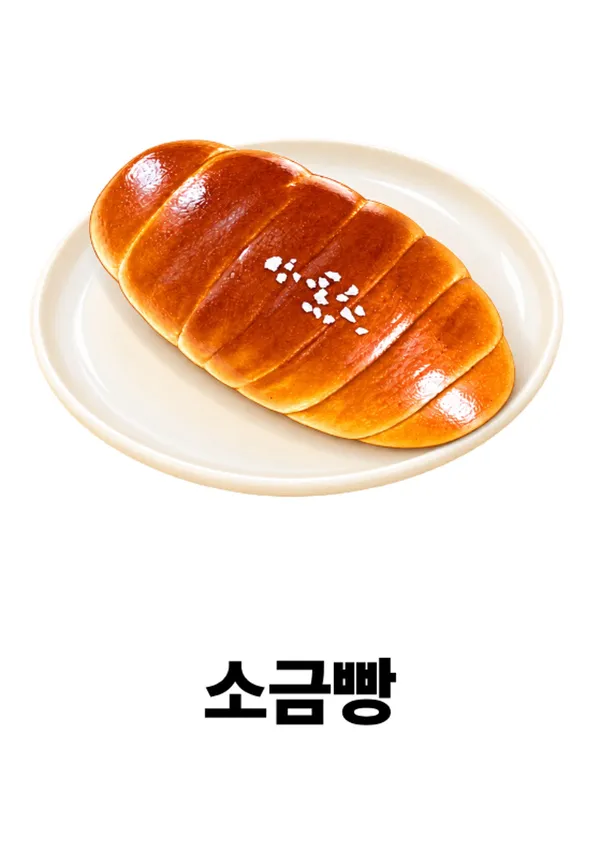 집나간거북이 산방산점 사진 2