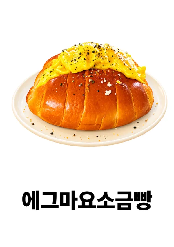 집나간거북이 산방산점 사진 3