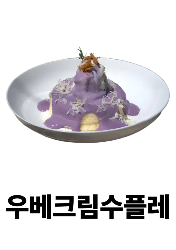 집나간거북이 산방산점 사진 4